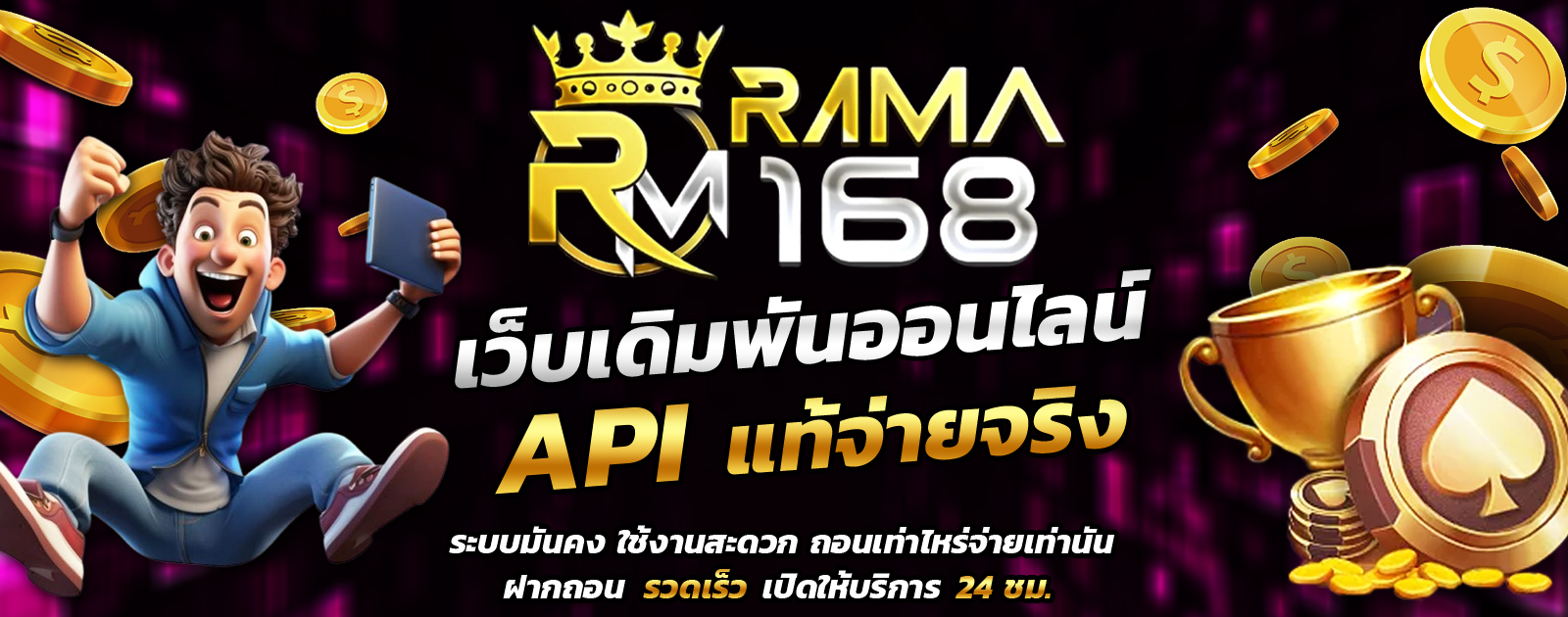 API